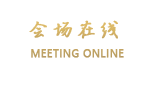 深圳航城大酒店